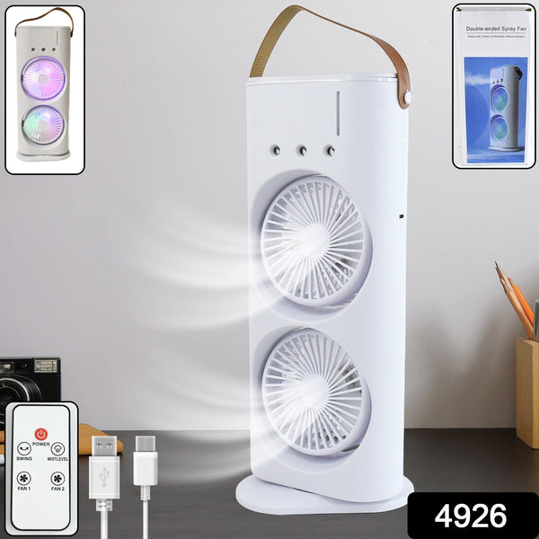Electric Fan Desktop Double-Head Powerful Air Cooler (1 Pc / With Remote / Plug and Play)